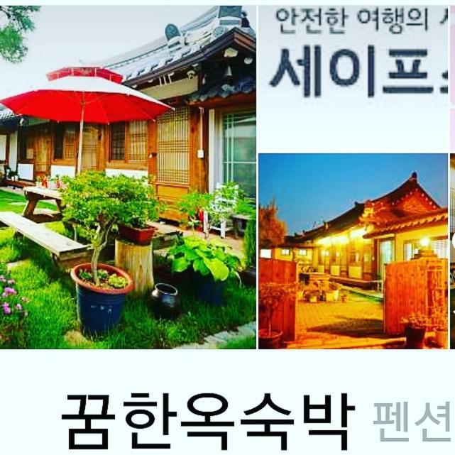 Hanok Dream Jeonju Eksteriør bilde